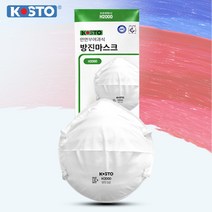 국산 산업용 KOSTO 방진마스크 밸브 밸브형 1급 2급 안전 코스토 공업용, 2급일반, 240개