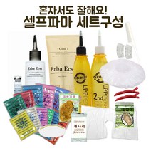 셀프펌 파마 펌 풀세트 펌제, 곡물 엉킨머리 펌세트(200ml), 12호