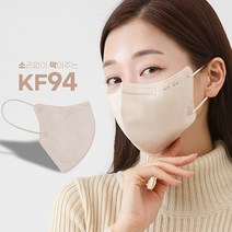 소막 KF94 새부리형 컬러마스크 60매 대형 국산원부자재 공장직영, 소막새부리 화이트60매입 (20매입X3)