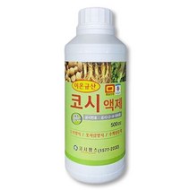 코시액제500ml - 이온규산 규산황비료 유황비료 수용성규산 벼 논 도복방지 웃자람치료제