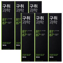 메디안 구취과학 치약 프리징쿨민트 120g x 3개 입냄새제거 상쾌한치약, 2세트