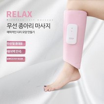종아리 다리 공기 압력 마사지기 전기 공기파 압축 에어 백 진동 뜨거운 충전식, K701 핑크난방싱글
