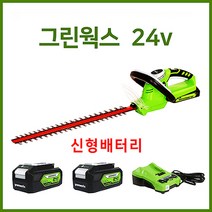 그린웍스 24v 전정기 충전전정기 무선전정기 확실한 AS, 선택3 본체+고속충전기+4Ah배터리 2개, 1개