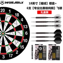 전자 다트판 다트게임 홈 보드게임 파티룸 다트 파티, 18인치+블랙다트 6개