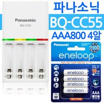 파나소닉 BQ-CC55+에네루프 AAA800 4알 급속충전기 AA충전지 건전지 배터리