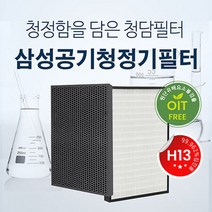 국내산 삼성공기청정기 필터 AX34T3000WWD CFX-G100D, 기본