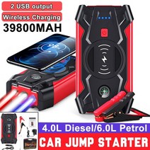 점프스타터 차량용점프스타터 배터리점프스타터 39800mah car jump starter 비상 배터리 부스터 핸드폰 무선 충전 전원 은행 dual usb output with, B형 우리