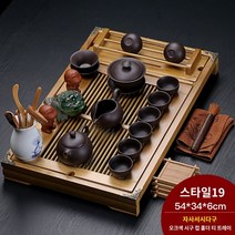 다도세트 자사호 고급형 다기세트 전통, 24건, 오크시구+시시자사
