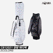 [혼마골프정품]2020 혼마 CB12021컬러 카모 경량캐디백 [남여공용][2COLORS], 블랙