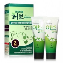 KCJ 프리미움 허브 헤어칼라 1제 2제 각 70g, 1호 자연흑갈색, 1개