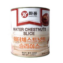 상세설명참조 화풍 워터체스트너트 슬라이스 2.95kg 물밤편, 단품, 단품