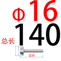 스프루 부시 사출 금형 부품 맞춤형 고정밀 가공 스틸 부싱, [16] 16x140, [02] 5pcs