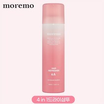 모레모 헤어 리프레셔 A (200ml) 드라이샴푸 물없는 워터리스 샴푸, 단일속성