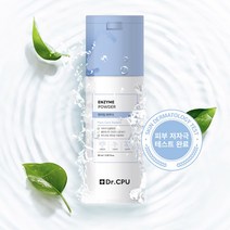 엔자임 좁쌀 여드름 피지 복합성 피부 저자극 효소 가루 파우더 세안제, 1개