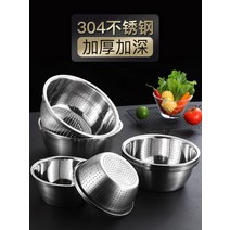 304 스텐 대야 세트 주방 거품 면세채 철분 뚝배기 거름망 조리도구 국자걸이 냄비 스텐국자 주방도구, 22/24/26/28/28(체)