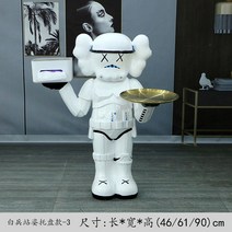 크리에이션 저장 장식 현관 키출판사 트레이 홈인홈 꿀템 거실 악세사리 보석함, T09-백병 선 자세 트레이 3, 기본