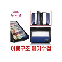 슷테 에깅 전동릴 집어등 베이트릴 에기 케이스 박스, 슷테 에깅 전동릴 집어등 베이트