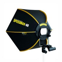 SMDV SPEEDBOX-60 제품촬영 순간광 미니스튜디오 조명 소프트박스 60x52cm, 스피드박스60 보웬스용+B360