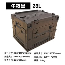 카고 박스 캠핑 정리함 양문형 20L 28L 65L 상판 수납 폴딩 테이블, 커버포함양문형, 30L미드나잇블랙(스티커선물랜덤1종)