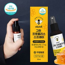 1+1 고농축 그린 프로폴리스 원액 60ml 구강 스프레이 NCS ISO 수용성 액상