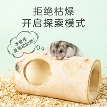 자작캣타워 캣폴 스카이빌리지 원목캣타워 호텔, 자작 나무 구멍 대형 9.5x16.5cm