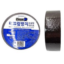 계단테이프 논슬립테이프 미끄럼방지안전테이프 유치원 학교 브라운 실내계단미끄럼방지