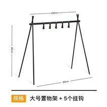 야외 삼각 행거 접이식 정리대 키친 프레임 캠핑 선반 식기 랙 수납 장비, 1$ 대형 삼각대(후크 5개 포함)