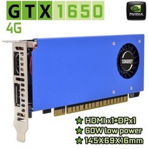 외장그래픽카드 SONGREY-GTX 1650 1050Ti RX550 4GB 로우 프로파일 그래픽 카드 lp 비디오 GPU nVIDIA, GTX1650 4G, One Size