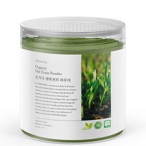 신서리티 오가닉 새싹귀리 파우더 100g, 1개