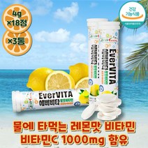 비타민C1000 레몬맛 발포비타민 영양보충 구연산 속안쓰린 덱스트린 결합조직기능 에도움 국내산 청소년 여성 키즈 어린이 아이 초등학생 비타민시 하루영양제멀티팩