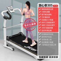 무동력 트레드밀 런닝머신 운동 기구 실내 헬스 홈트 워킹 유산소 커브 저소음 가정용 수동, M10 블랙/스트링/계기판/충격패드/심박수 측정