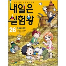 인기 있는 만화책일평 인기 순위 TOP50