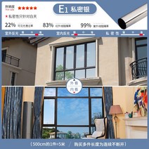 단면 유리 거울 단방향 가능 스티커 투광 창문 야간투시경, T01-E1비밀 실버, C11-120x500cm