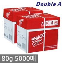 더블에이 스마트카피 A4 복사용지(A4용지) 80g 2500매 2BOX, 5000매