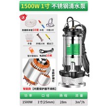 농업용양수기 농수용펌프 엔진양수기 녹색 하나 잠수정 가정용 자체 프라이밍 하이 리프트 펌핑 농업 하수 관개 하수 워터, 1500w-1인치 정수 펌프와이어 10미터