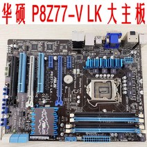 메인보드 마더보드 Gigabyte / GA-Z77P-D3z771155b75h61h77 보, 16 보라색