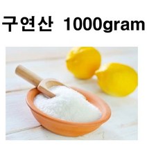 코리아씨밀락 구연산, 구연산 1kg
