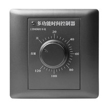 10A 60/120 분 타이머 플러그 제어 스위치 소켓 AC 220V 버튼 스위치 스마트 홈 전자 카운트 다운 타이머 스위치, 회색, 120 분