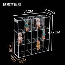 해외발송 (피규어 진열장)아크릴 보석 보관 상자 장난감 화장품 디스플레이 캐비닛 손 사무실 애버딘 애니메이션 모델-18655, 06. 그리드 15 개