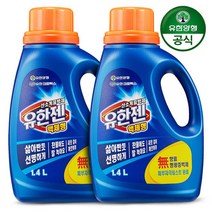 유한양행 유한젠 액체세제 1.4L 용기 (살균표백제) x 2개 2214938