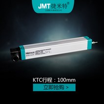 전기저항 아주 새롭운 주조기 전자 텐션로드 식해 스카이 스트레이트 위치 이동함 센서빌리티 CLWH 통용 2829016541, 100mm