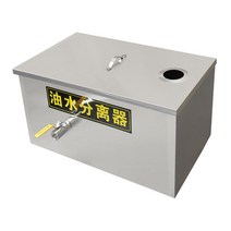 씽크대 그리스트랩 유수분리 조 식당트랩 소형 음식물, 400x250x250(액세서리 포함) 왼쪽