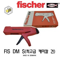 피셔 FIS EM Plus 390S 고하중 습식케미칼앙카, FIS DM