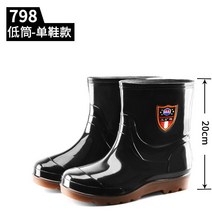 레인부츠 사계절 긴양말 남성 단목 부츠 일반사이즈 미끄럼방지액 신발소의근저 슬립온 방수고무 신발남성