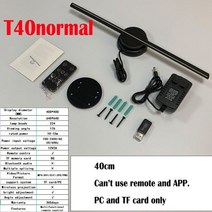 3d 광고 프로젝터 wifi led 기호 홀로그램 램프 플레이어 원격 광고 디스플레이 3d 팬 홀로그램 프로젝터 로고 빛, t40 노멀, 나는 플러그