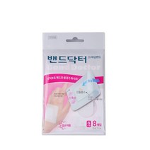 해호 밴드닥터 드레싱 소형 8매입, 20개
