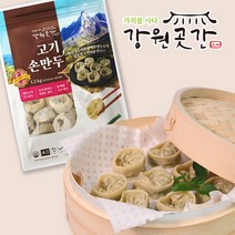 강원곳간 김치만두 1.2kg + 고기만두 1.2kg (총2.4kg), 김치손만두1.2kg 2봉 (총2.4kg), 1000