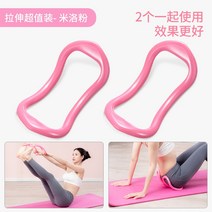 바랠 타워리포머 필라테스 소기구 캐포머 바렐 체어 미용 어깨 피트니스 요가 링, 스트레칭 밸류 마일로 파우더 2팩 등 가슴 펴고