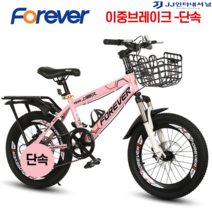20인치자전거 MTB 입문용 자전거 출퇴근 펫바이크 추천 가벼운 튼튼한, 20인치+이중브레이크 단속, 핑크