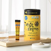 상쾌한 프로폴리스 항산화 영양제 호주산원료 120g, 60포, 3개